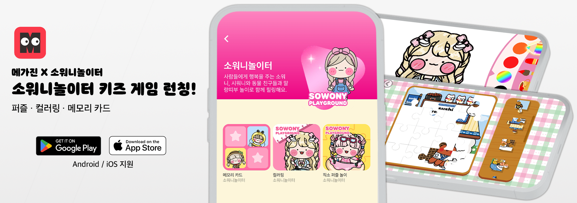 배경 이미지
